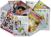 新聞雑誌40誌以上に掲載されました